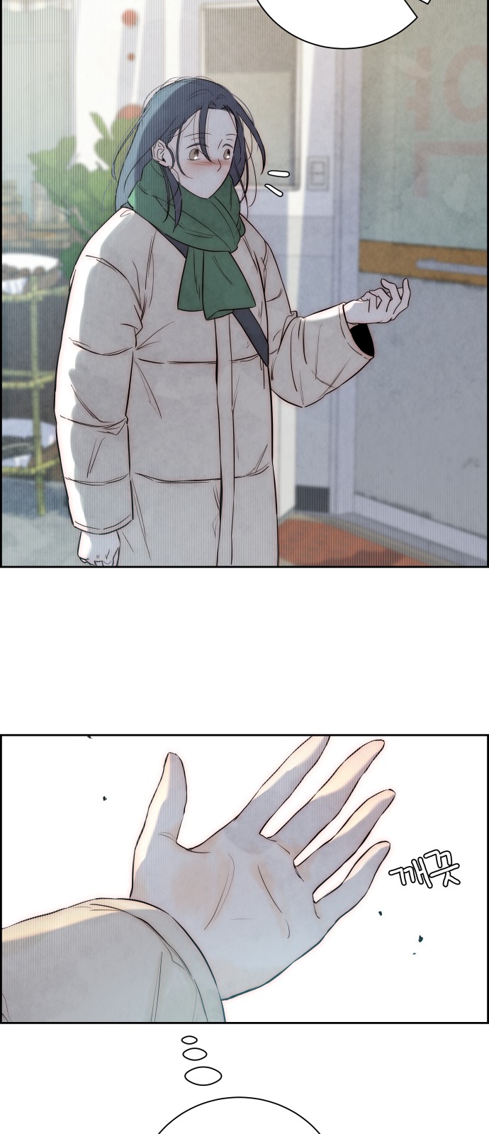 86 페이지