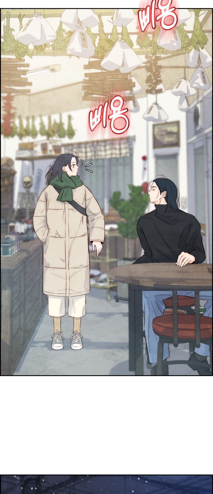 88 페이지