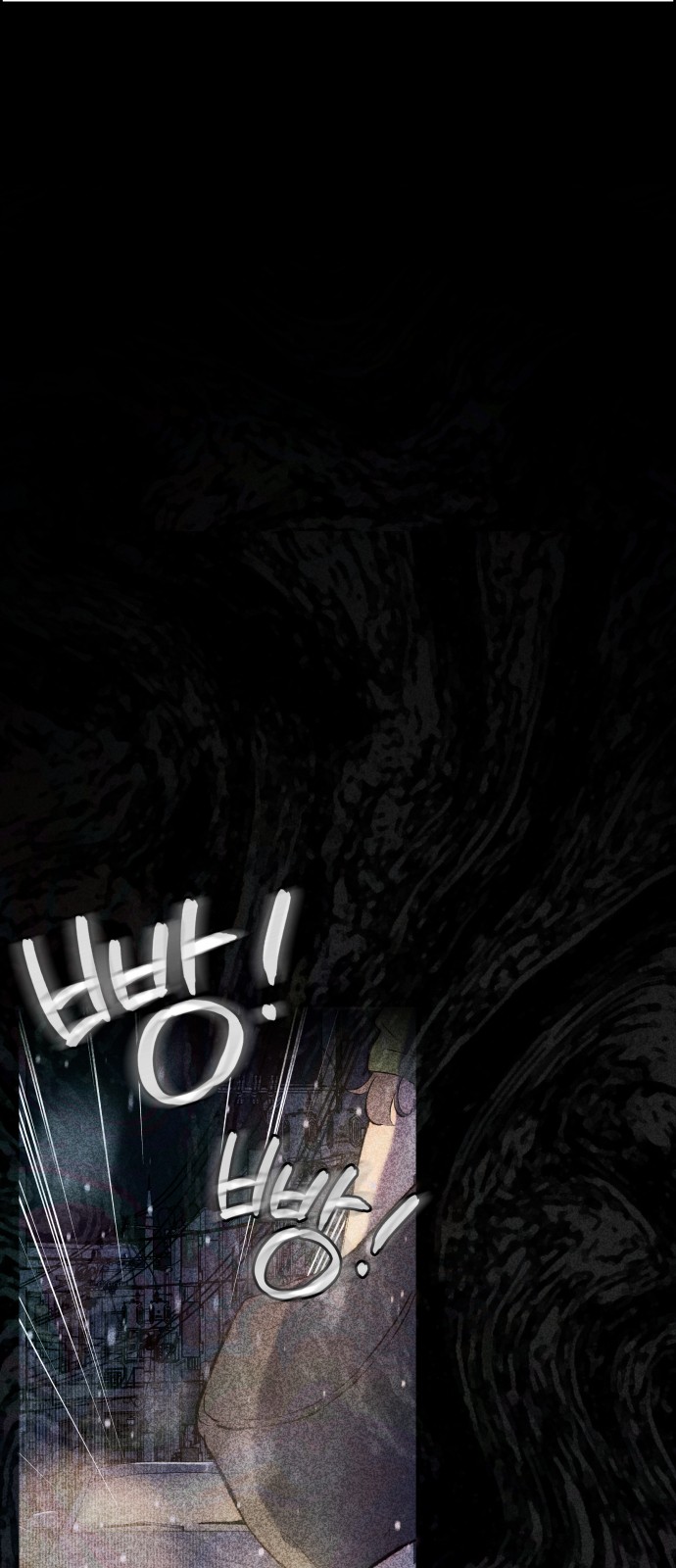 93 페이지