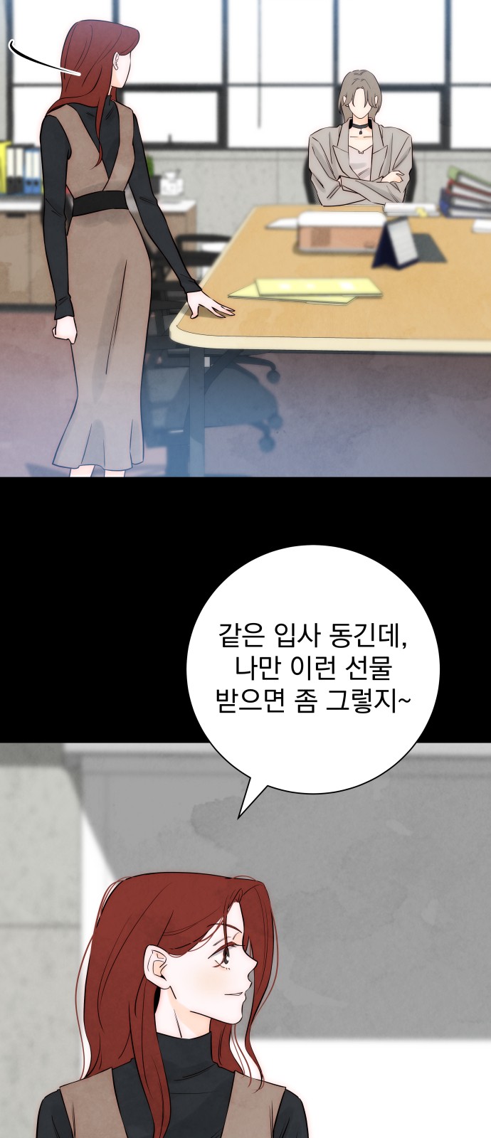 12 페이지