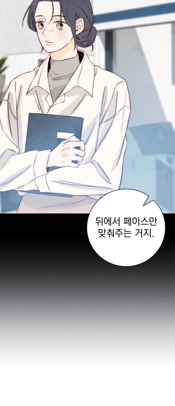 31 페이지