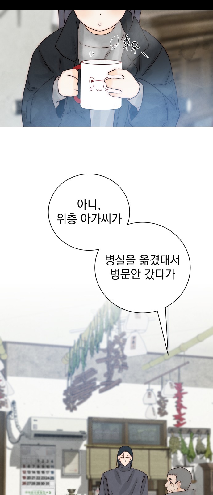 50 페이지