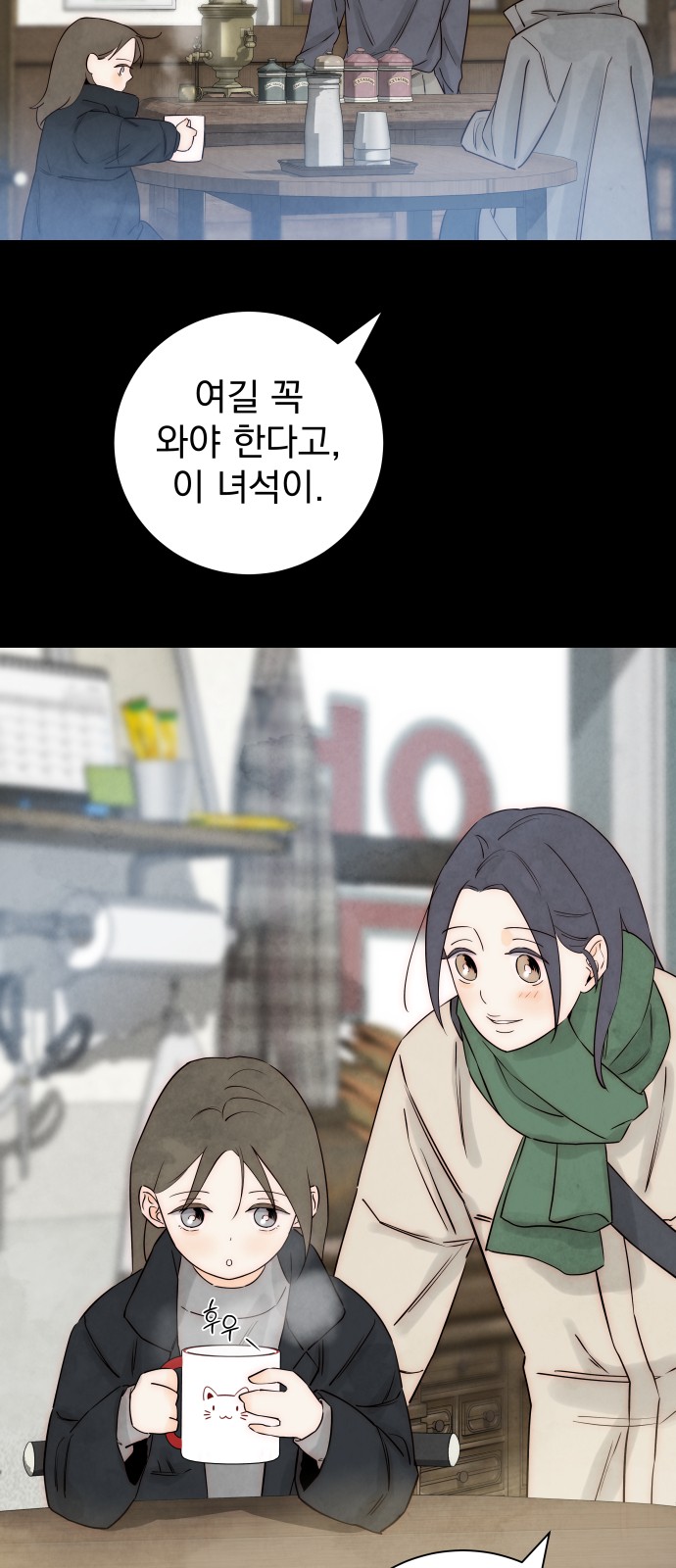 51 페이지
