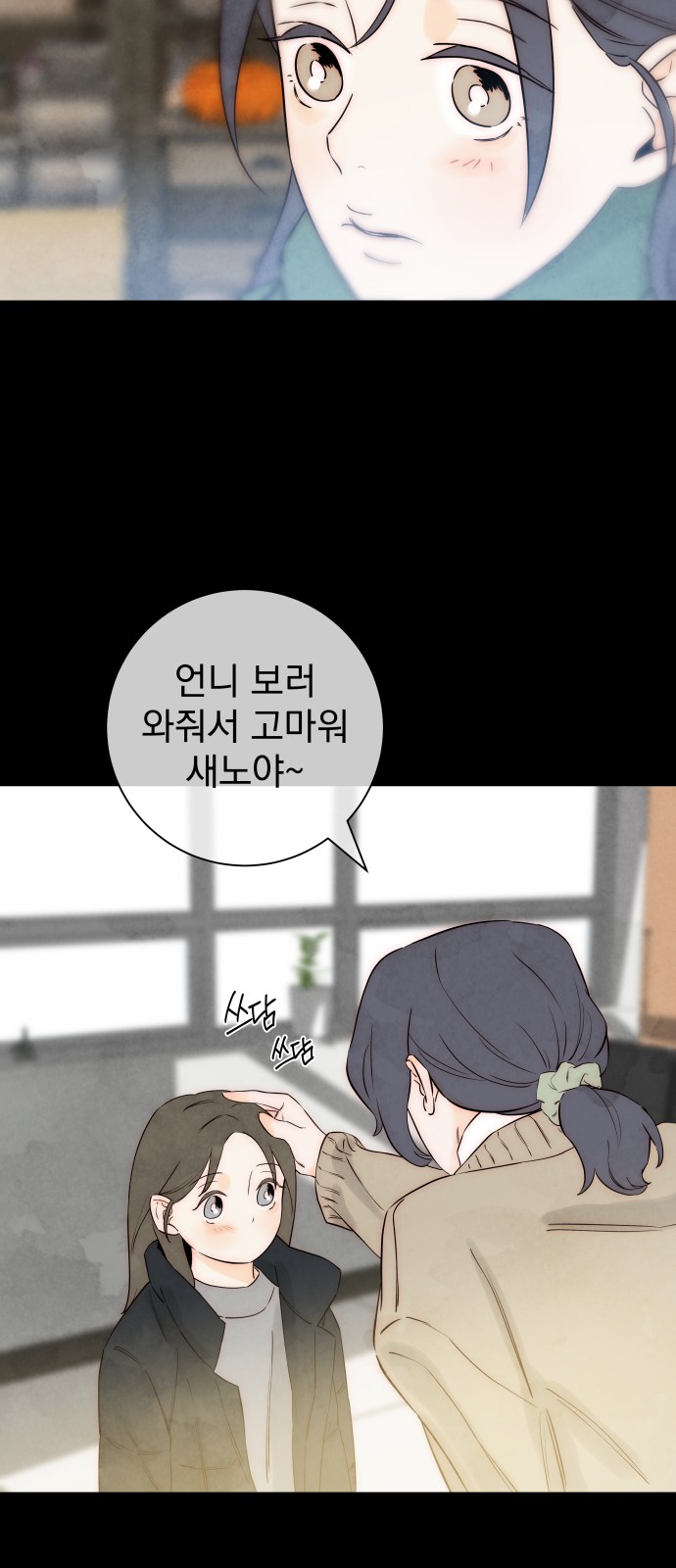 54 페이지