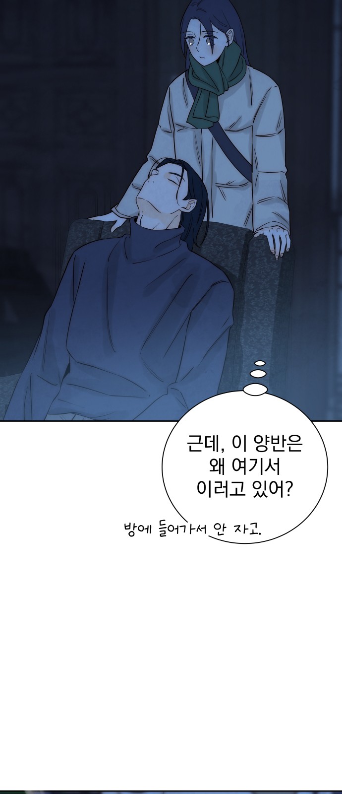 61 페이지