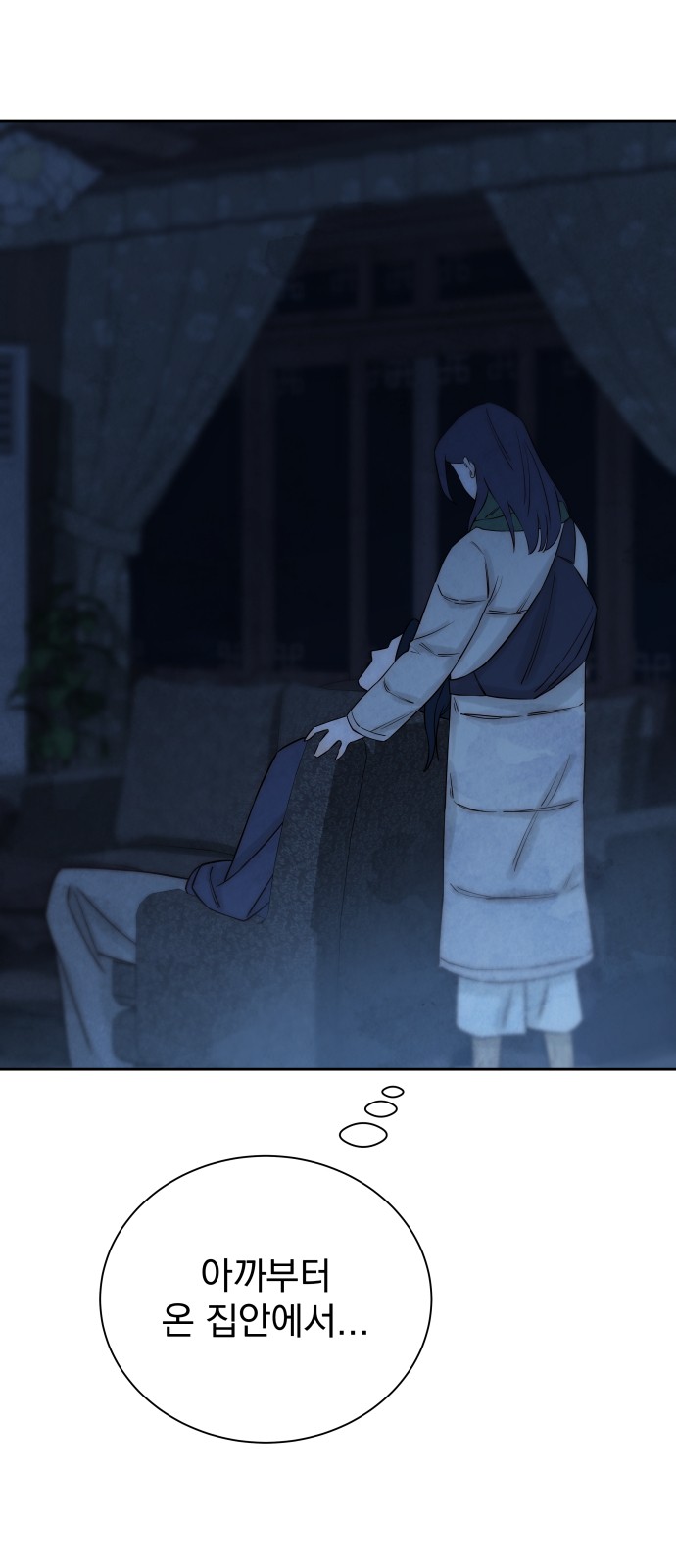 63 페이지