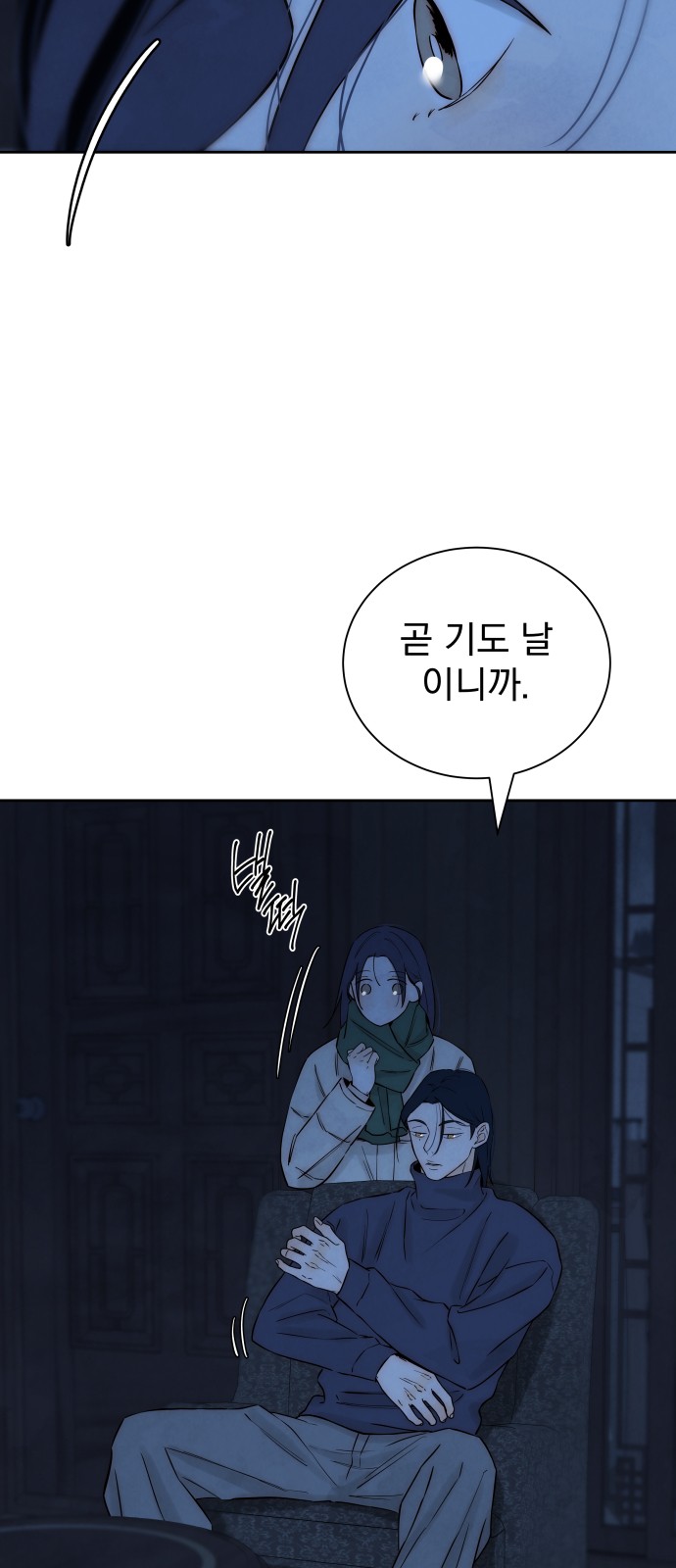 38 페이지