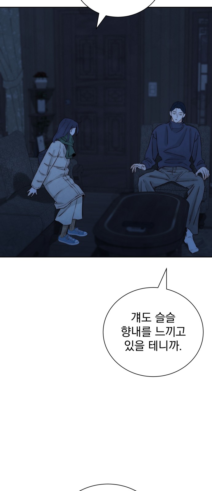 41 페이지