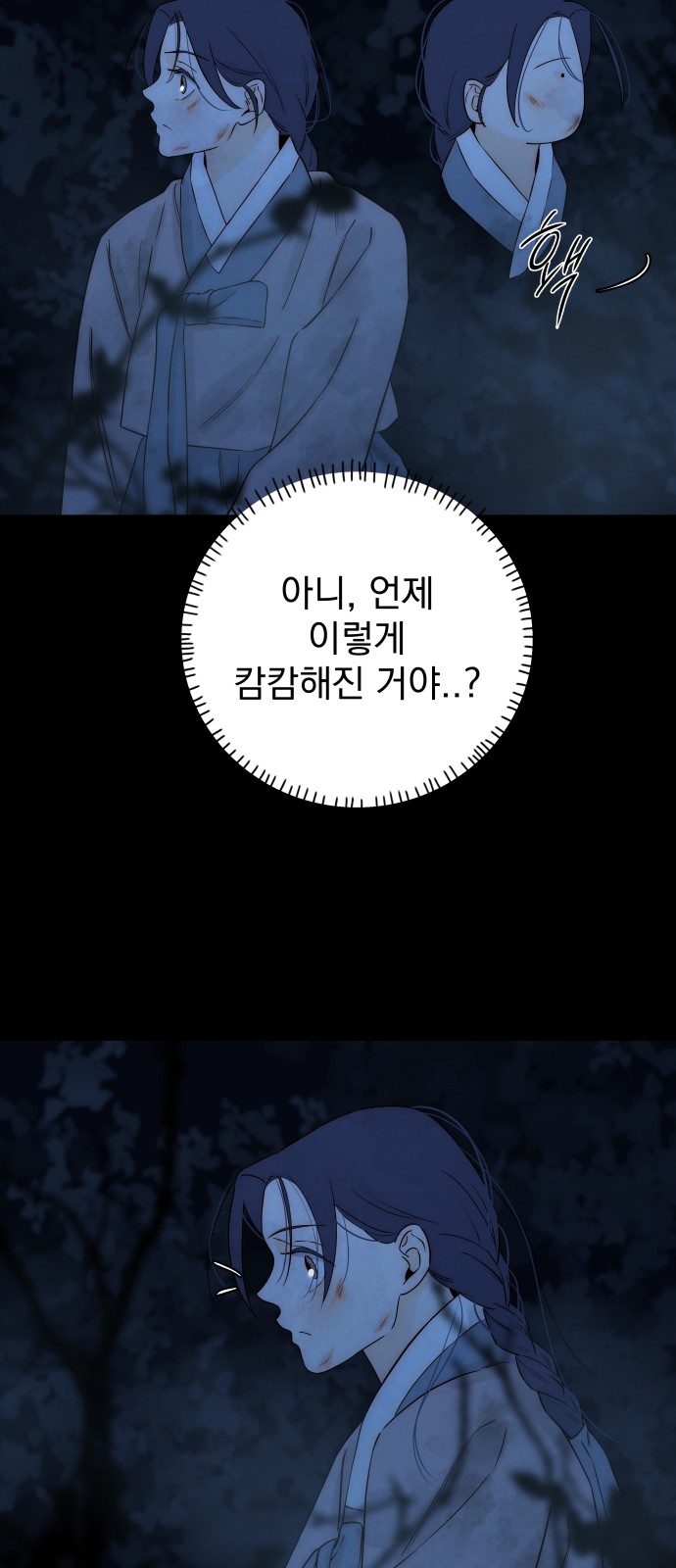 61 페이지