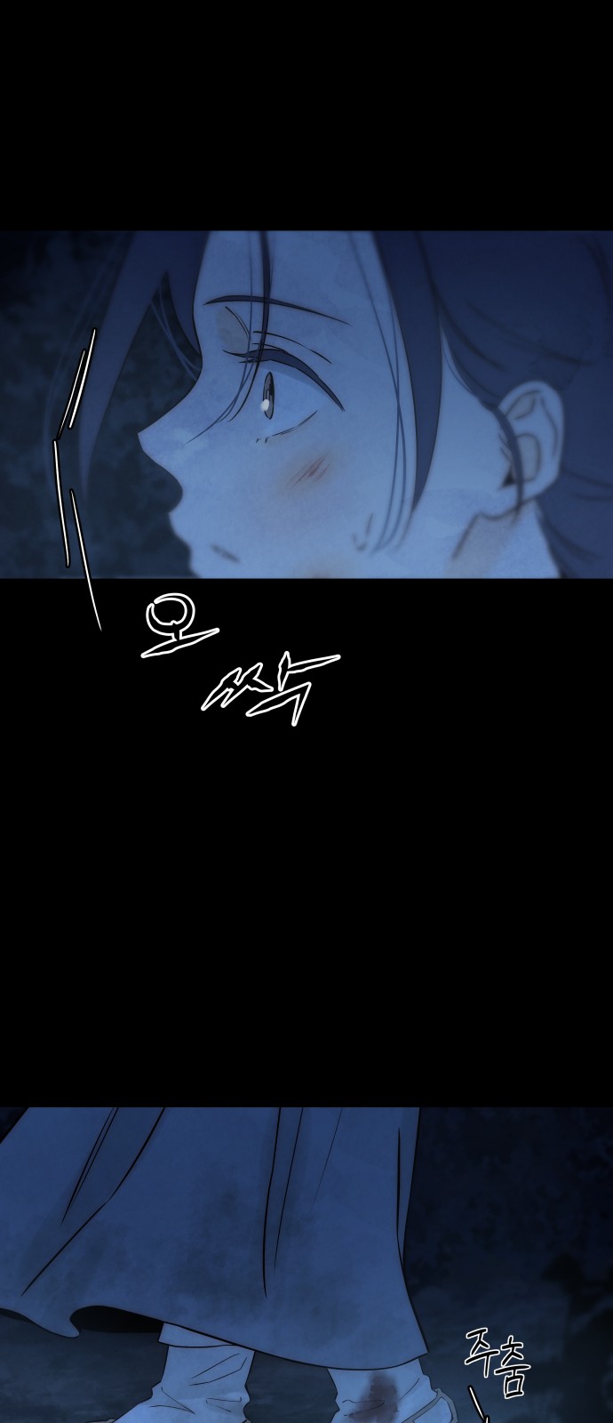 81 페이지