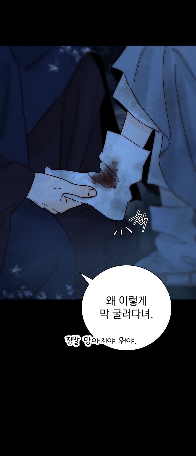 30 페이지
