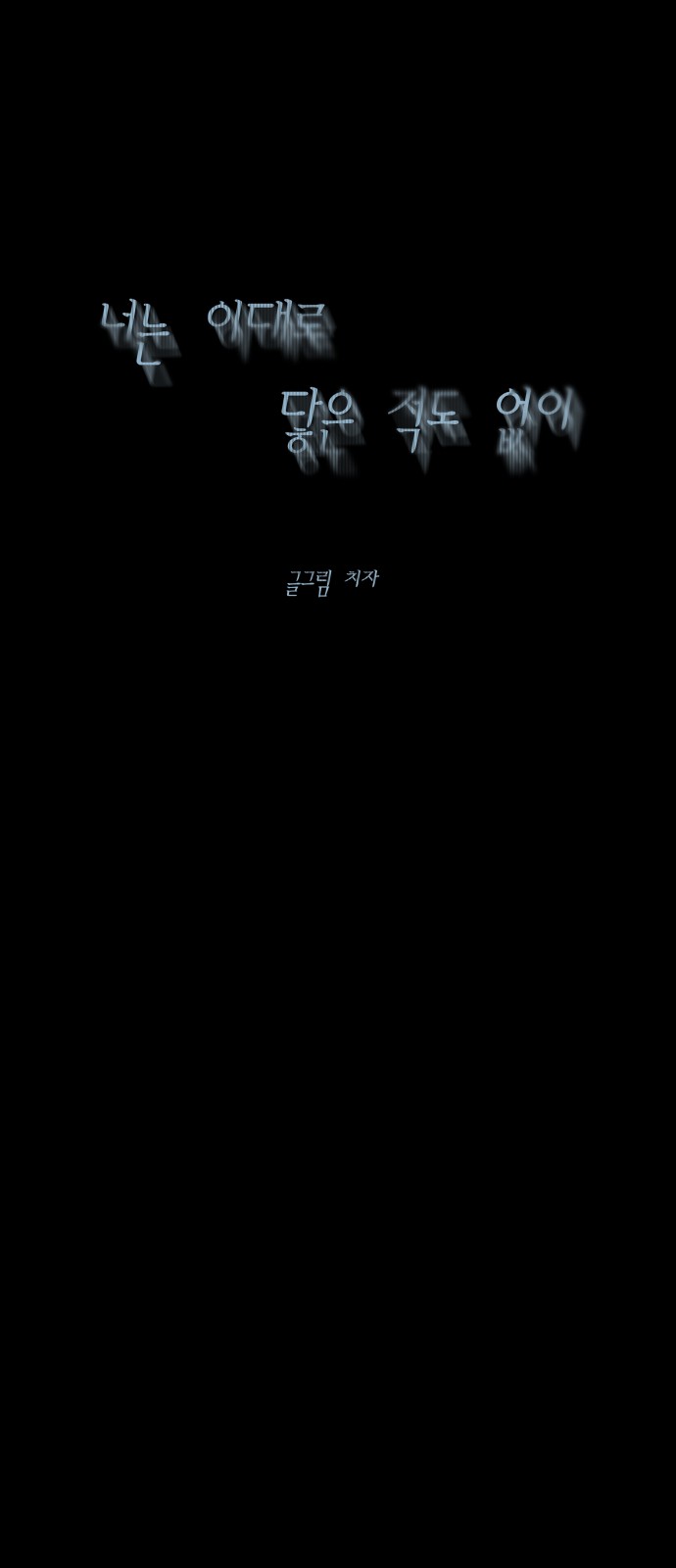 48 페이지
