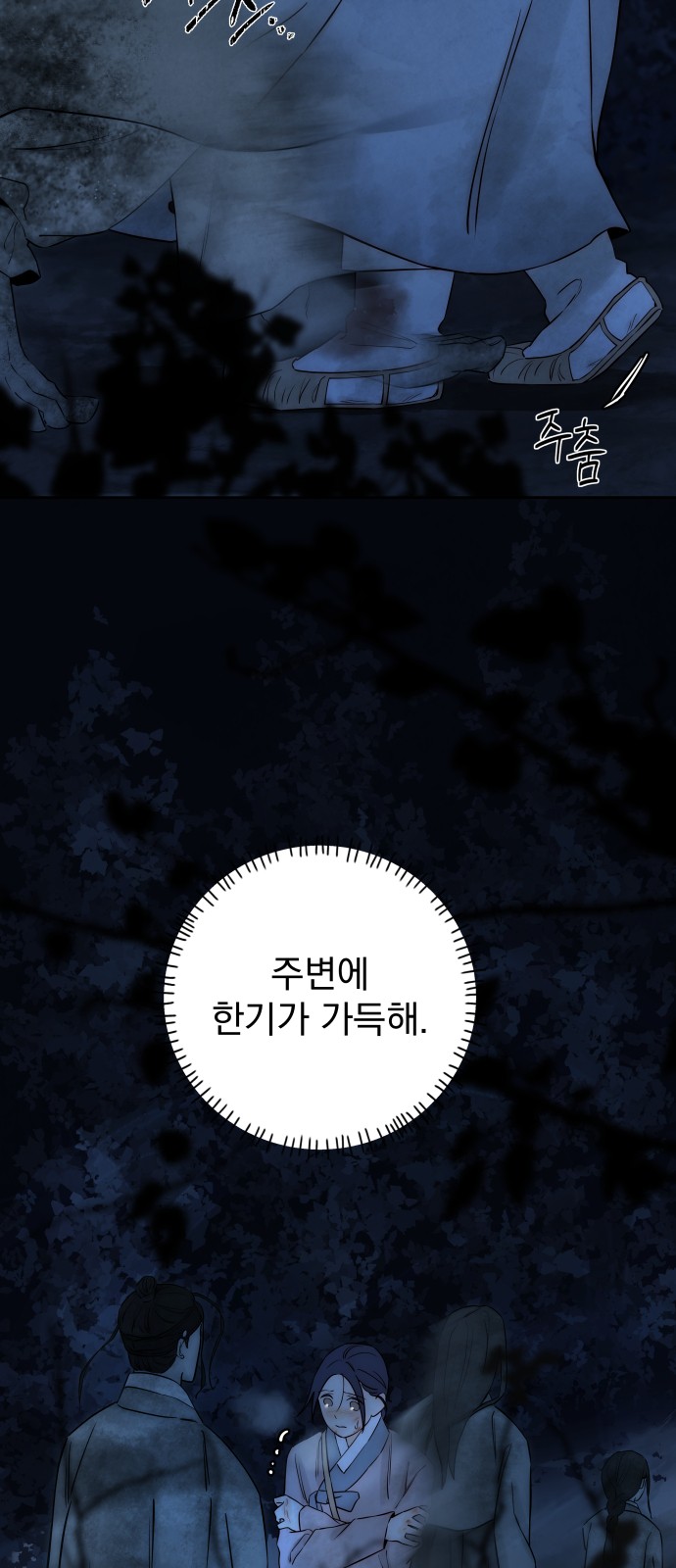 5 페이지