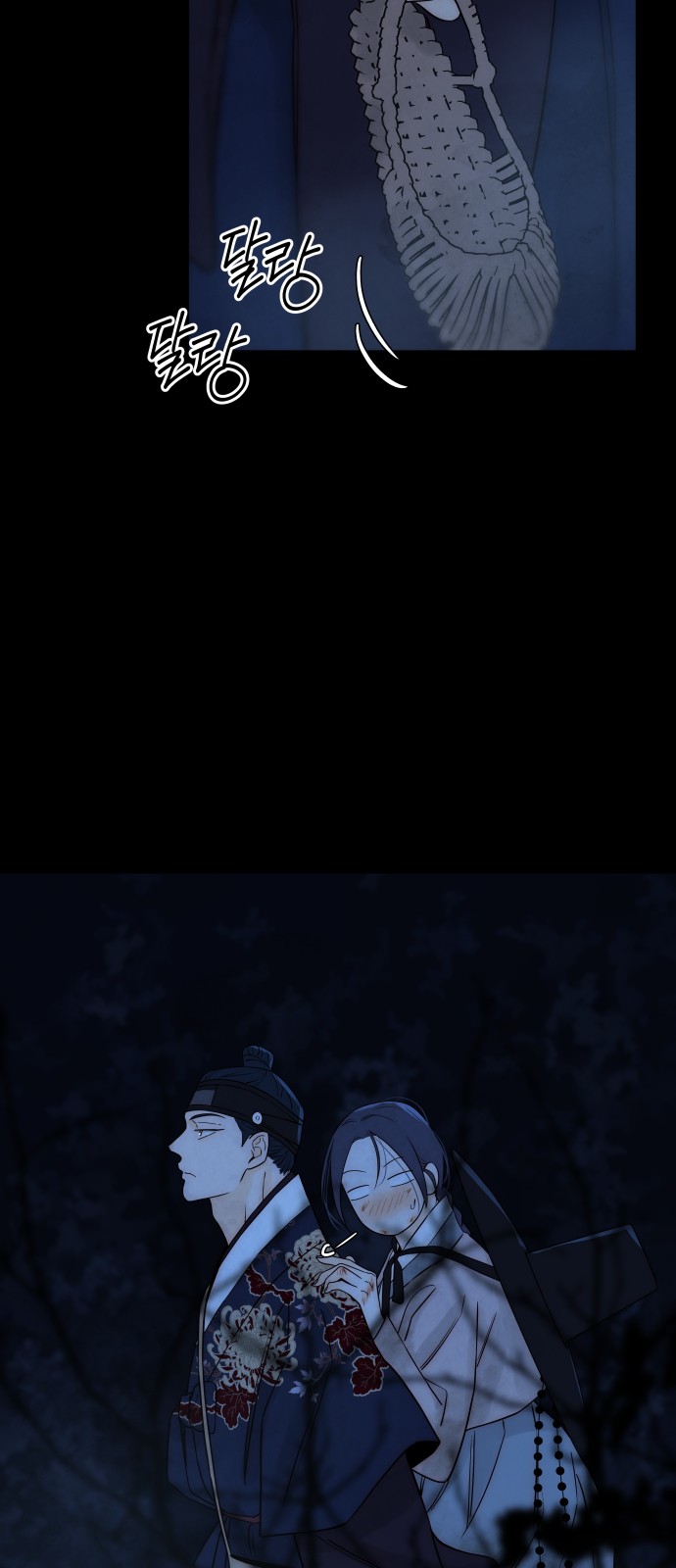 51 페이지