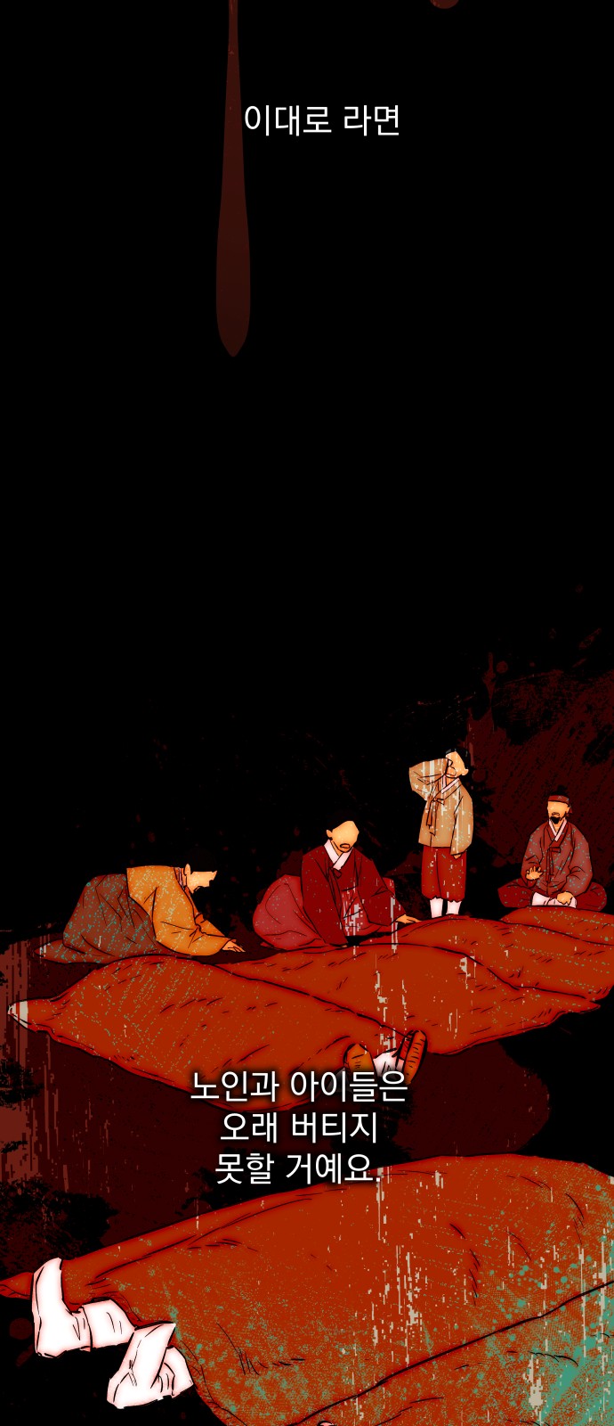 59 페이지