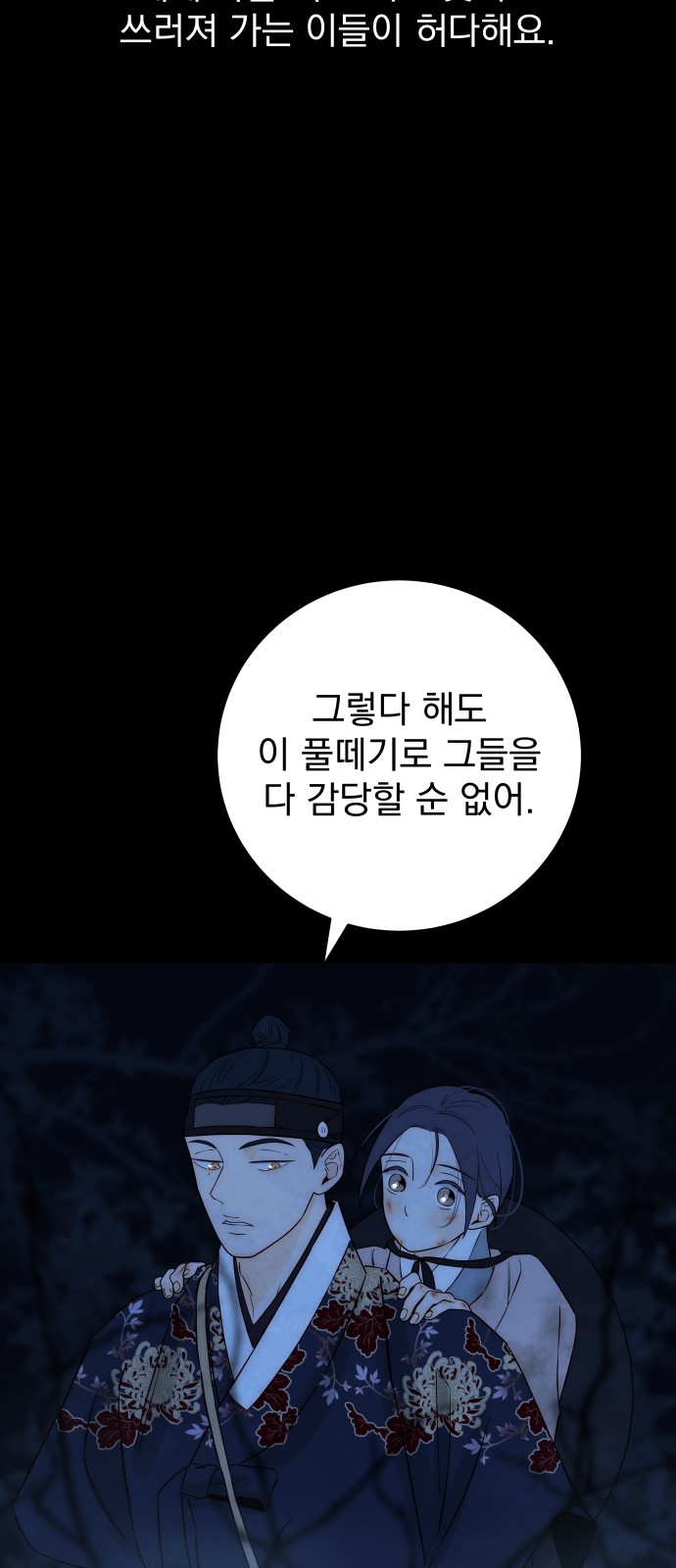 65 페이지