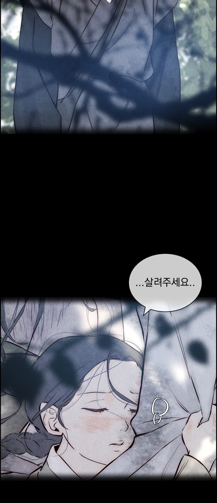 74 페이지