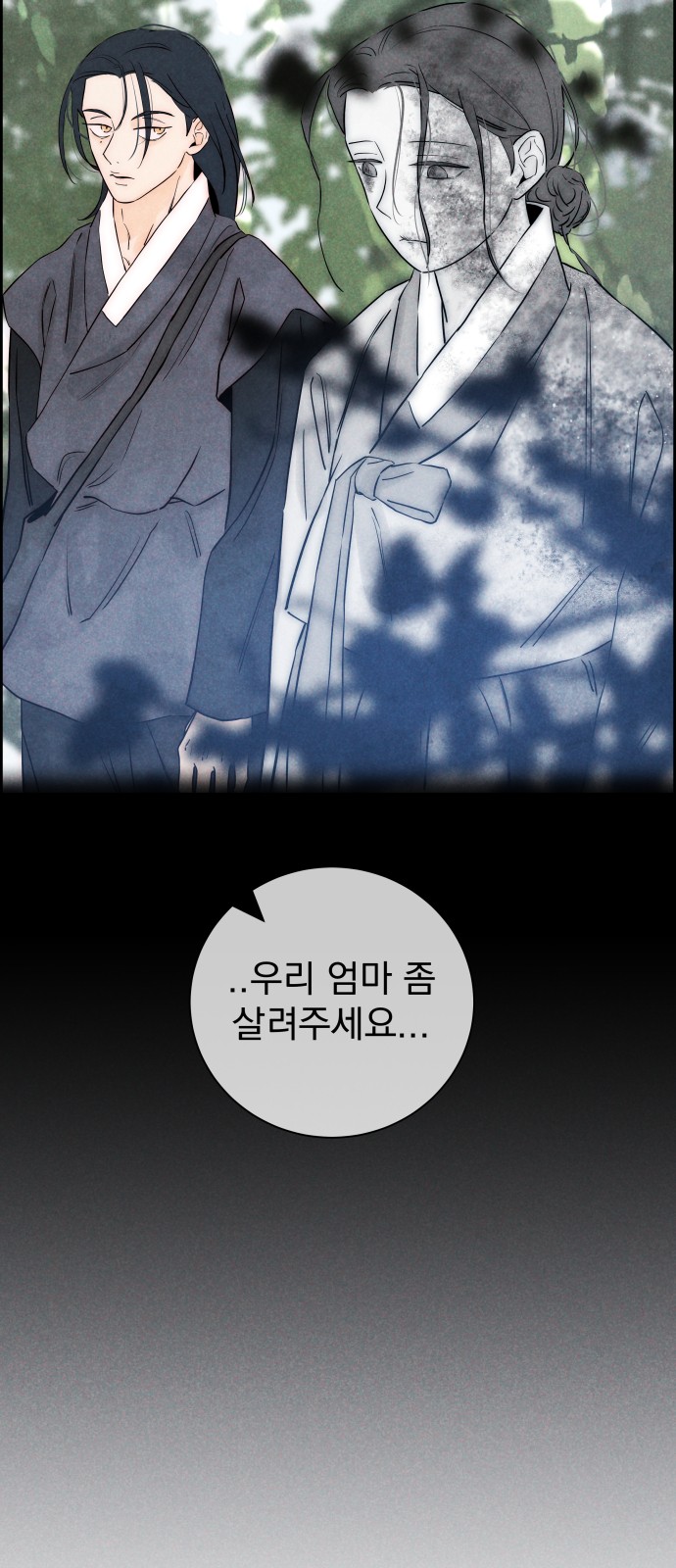76 페이지