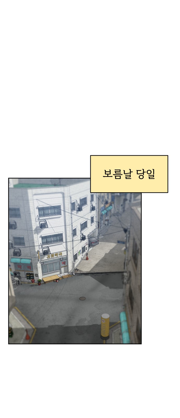 78 페이지