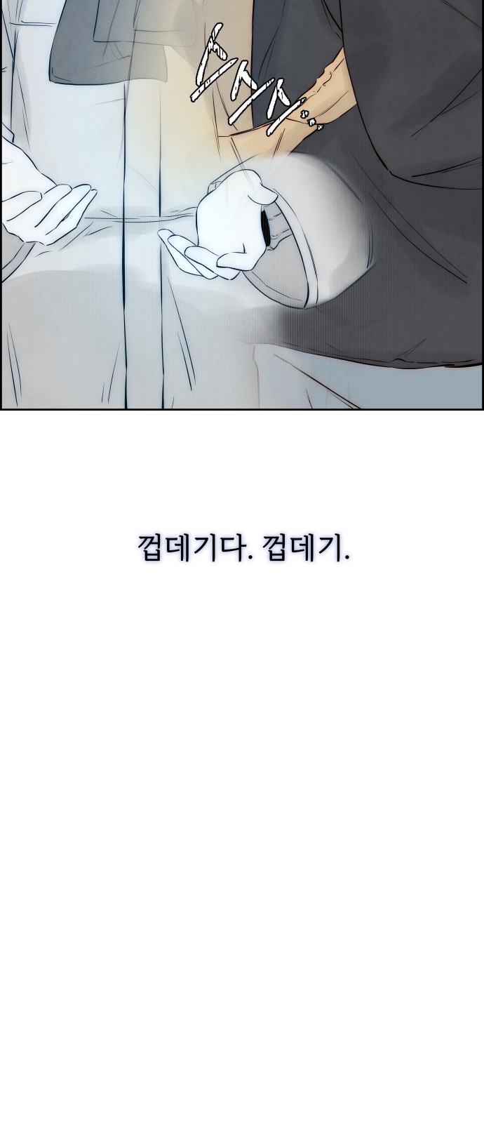 100 페이지