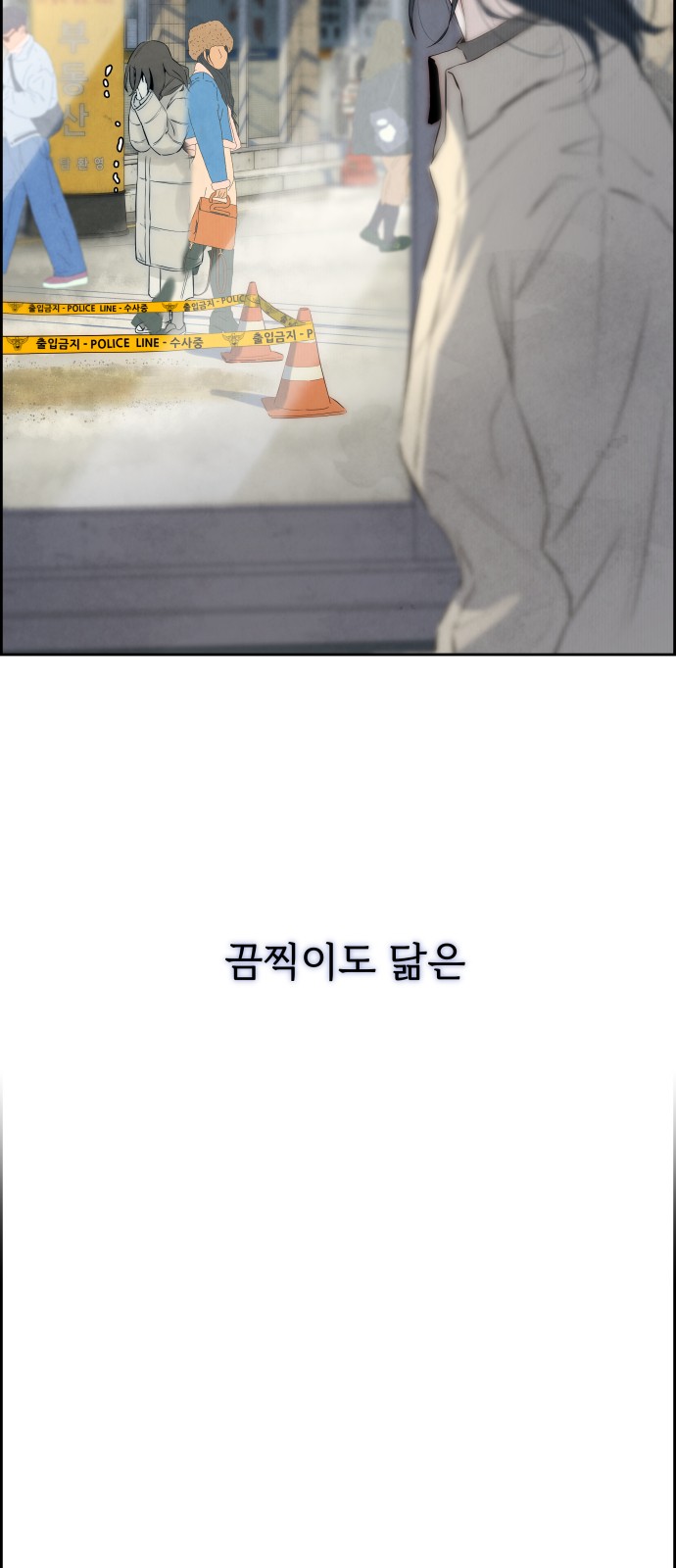 103 페이지