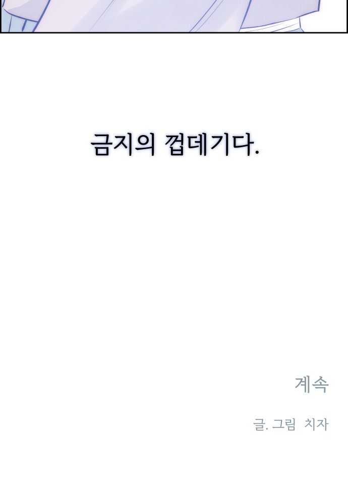 105 페이지