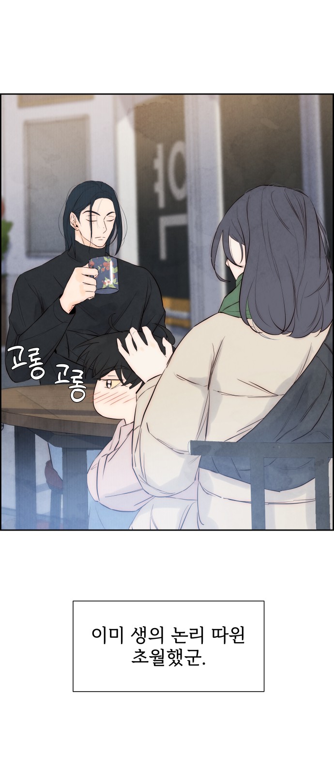 60 페이지