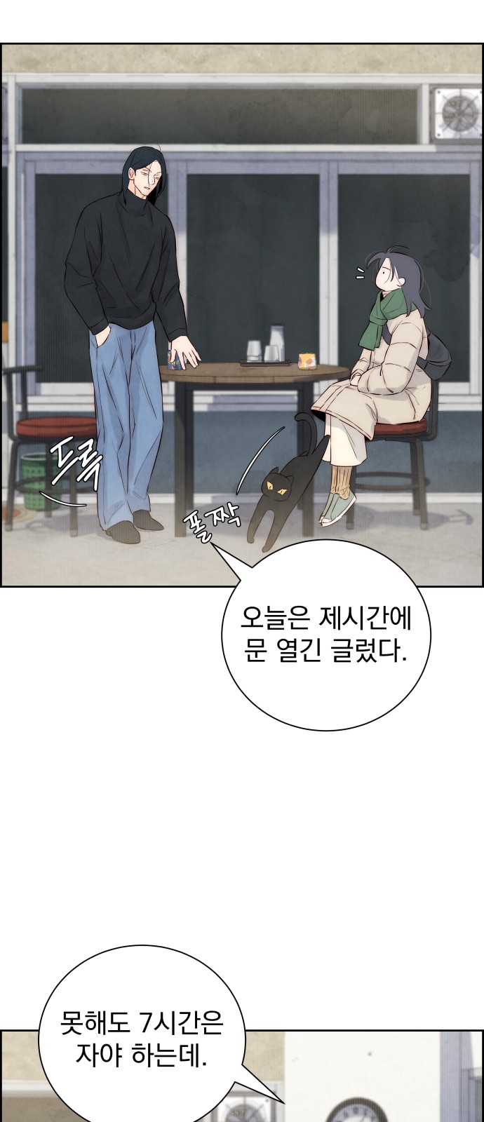 66 페이지