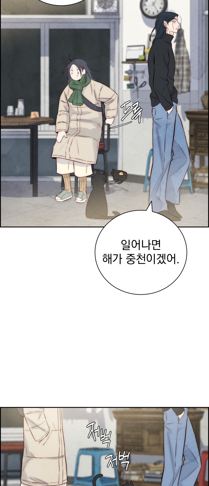 67 페이지