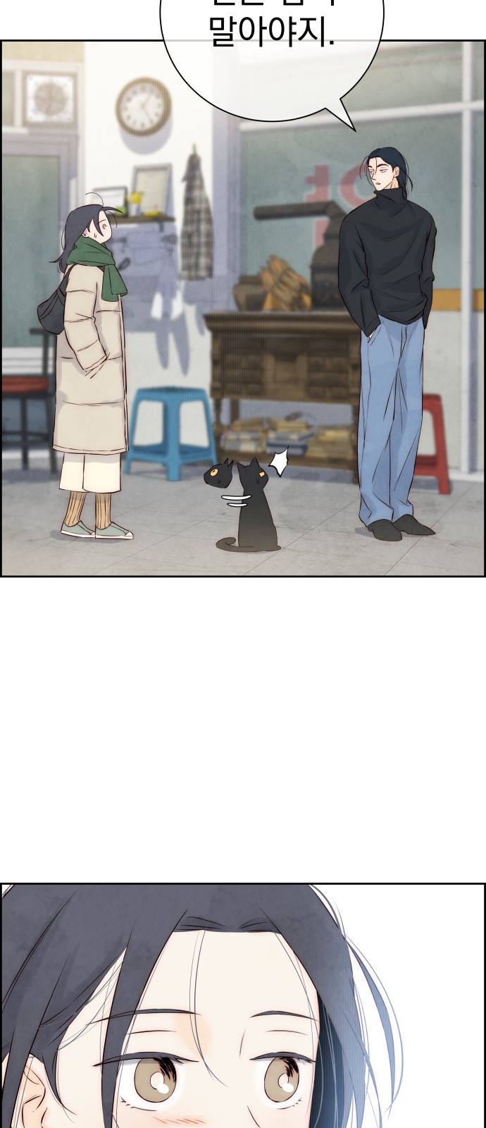 73 페이지