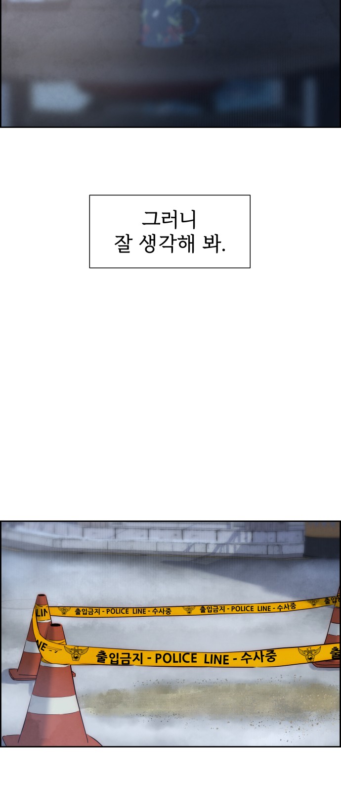 86 페이지