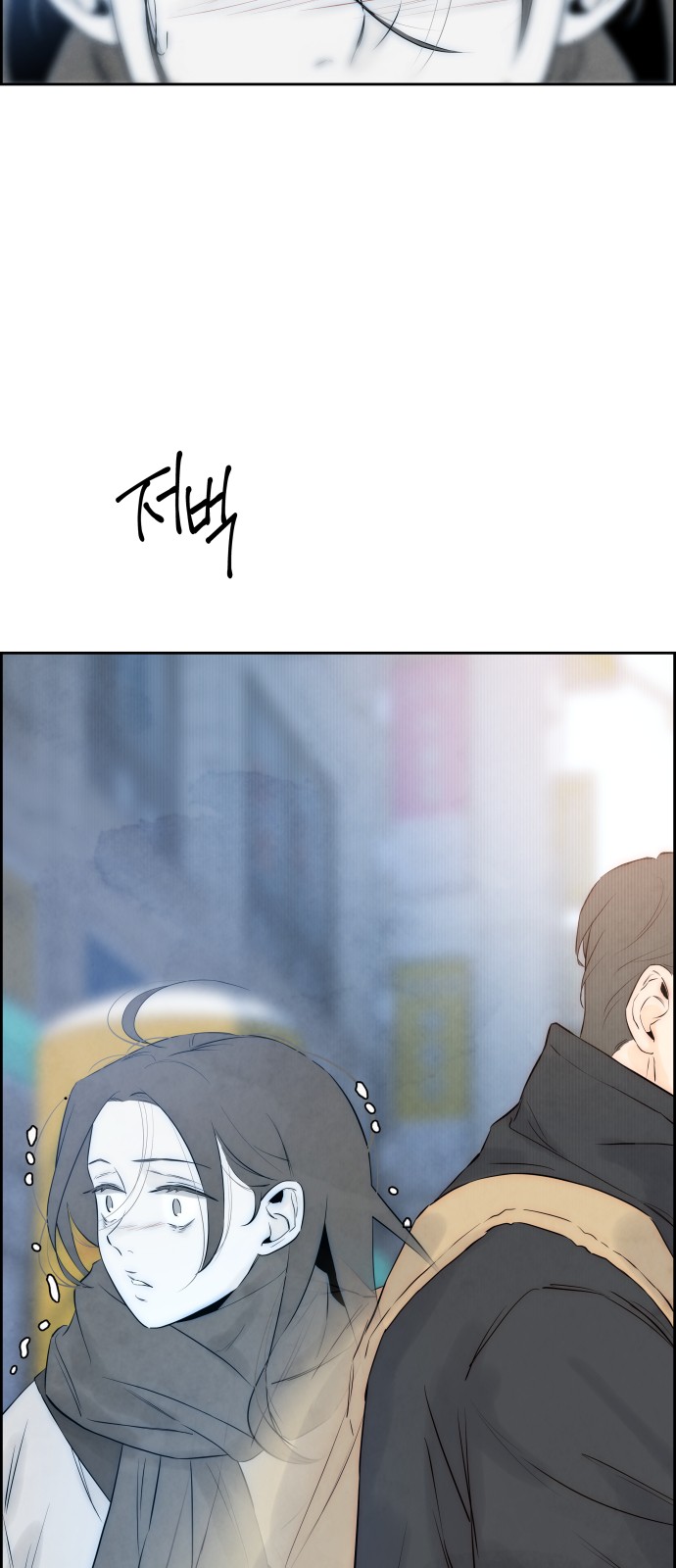 99 페이지