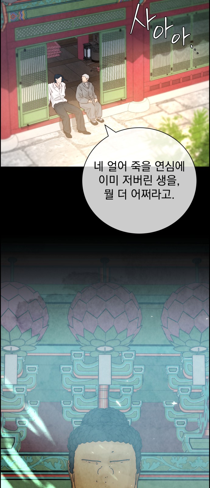 45 페이지