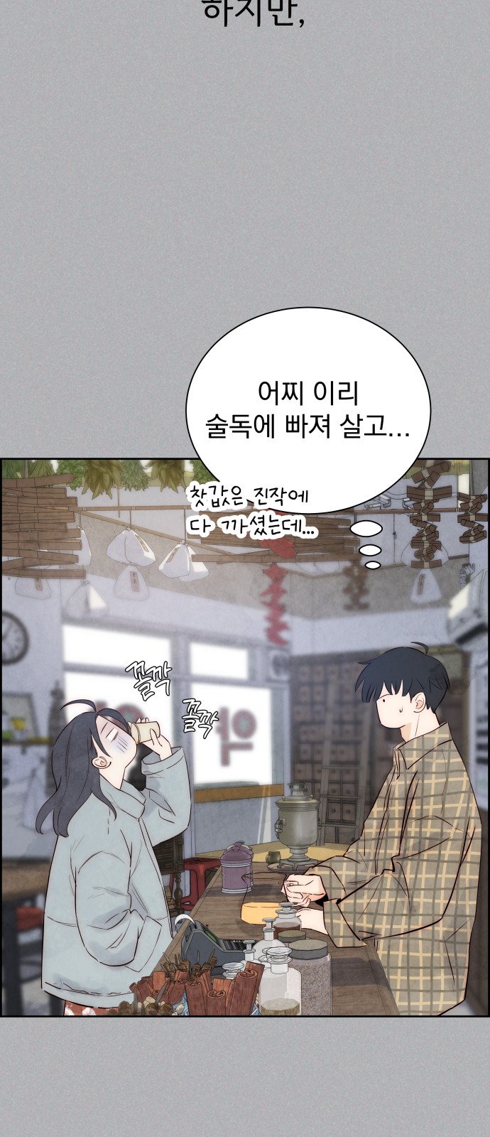 26 페이지