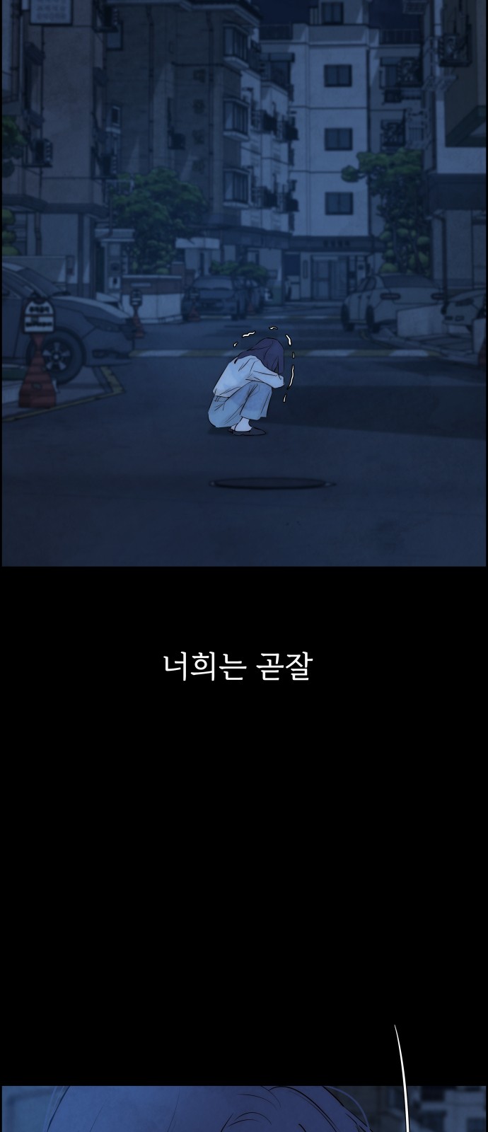 31 페이지