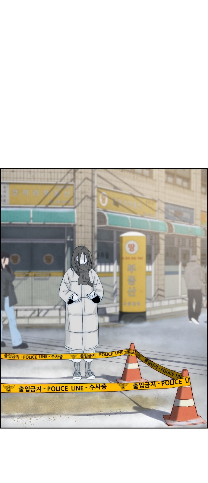 41 페이지