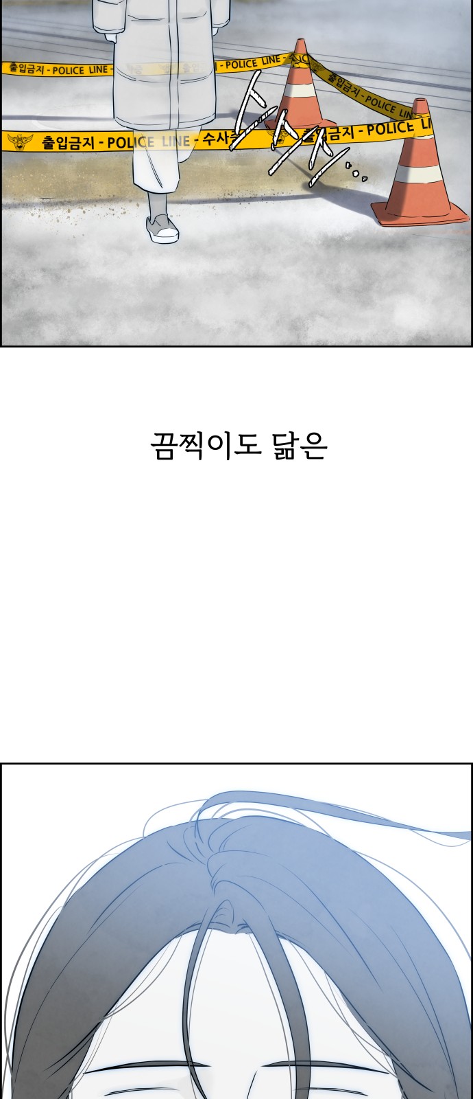 60 페이지