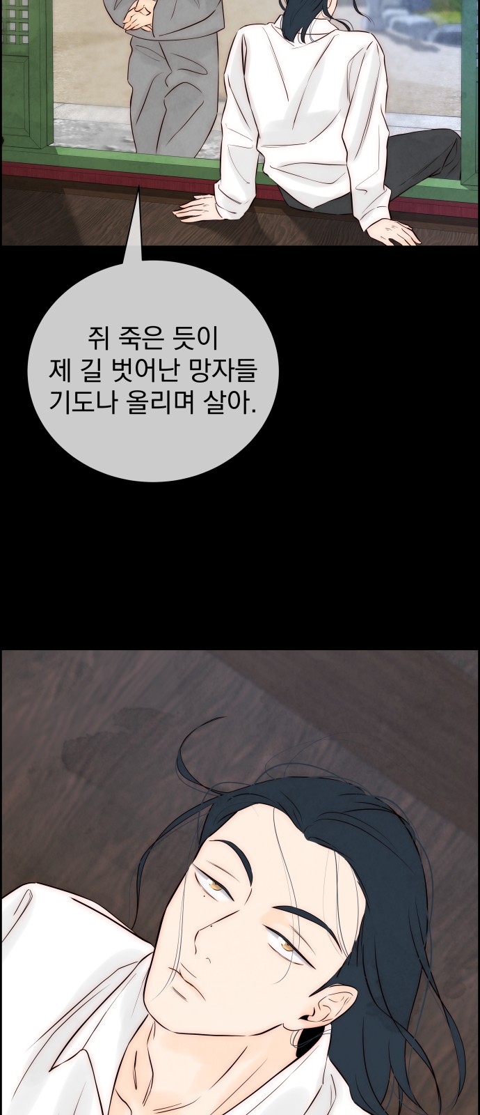 69 페이지