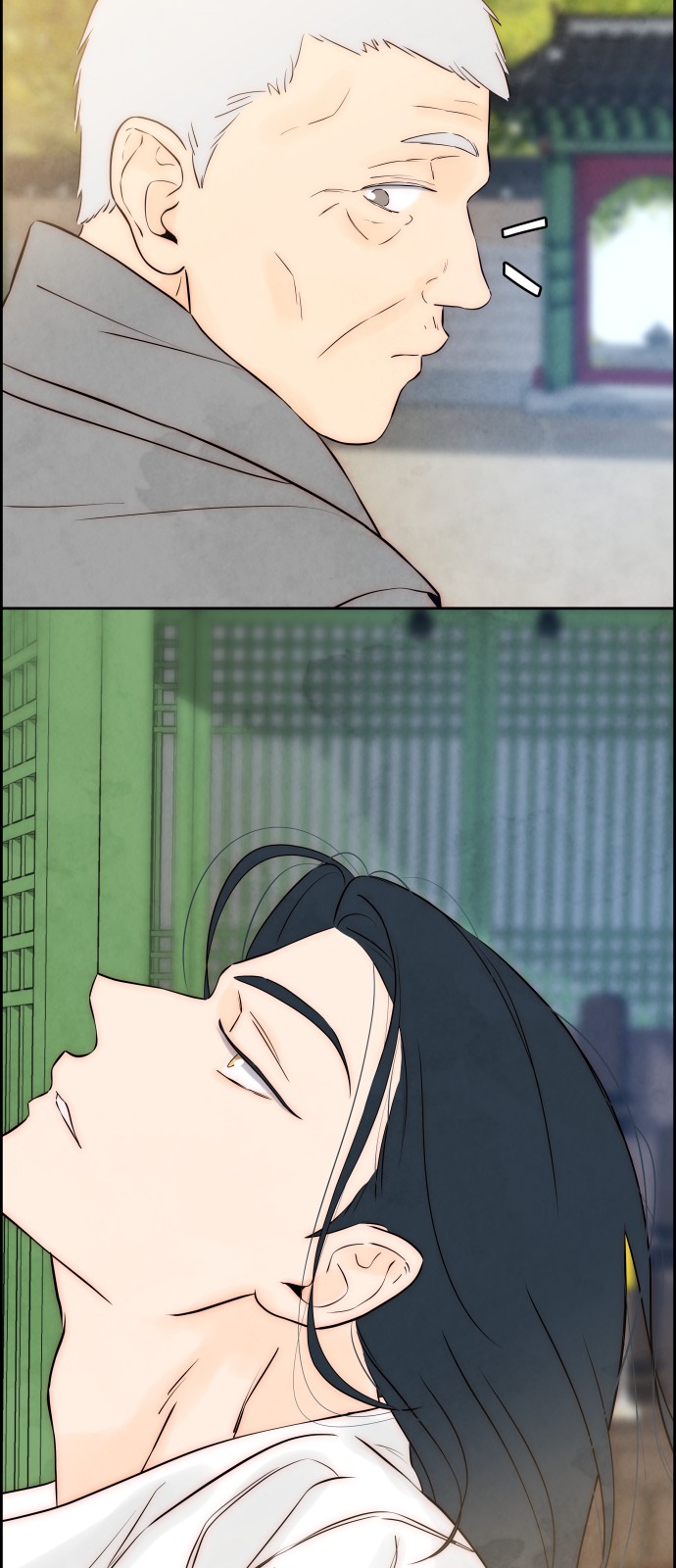 71 페이지