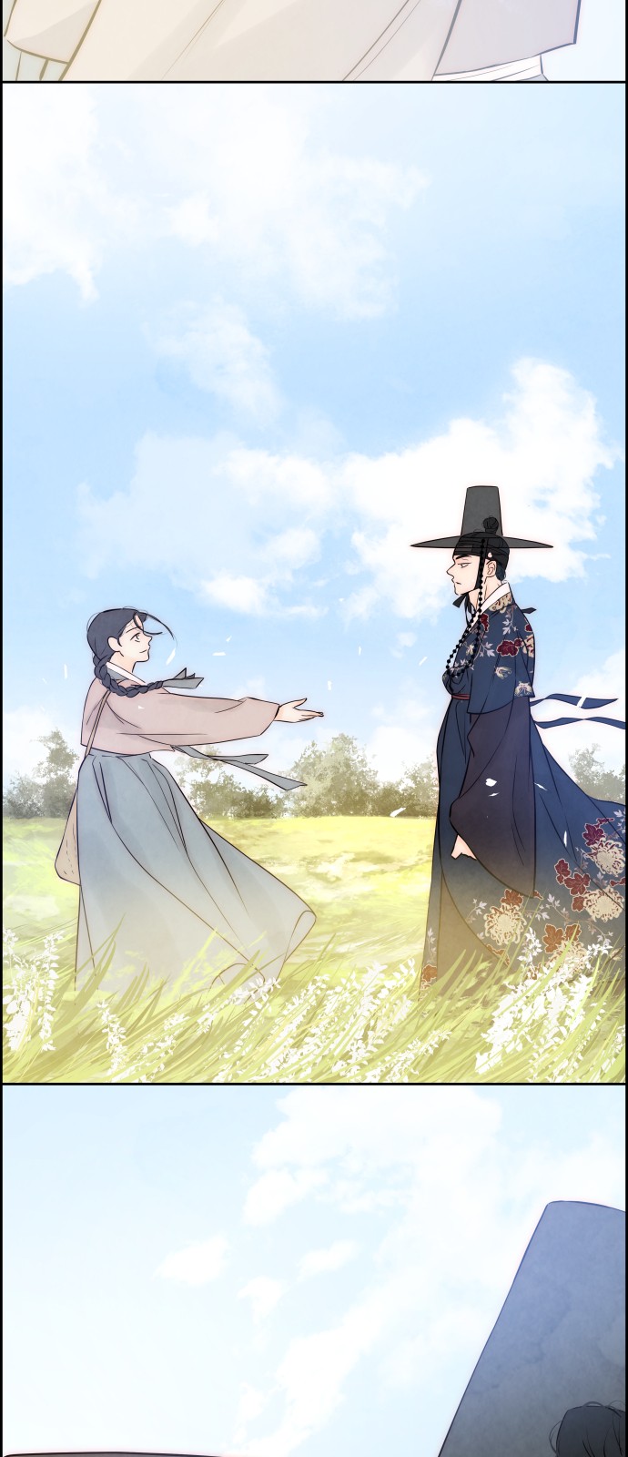 79 페이지