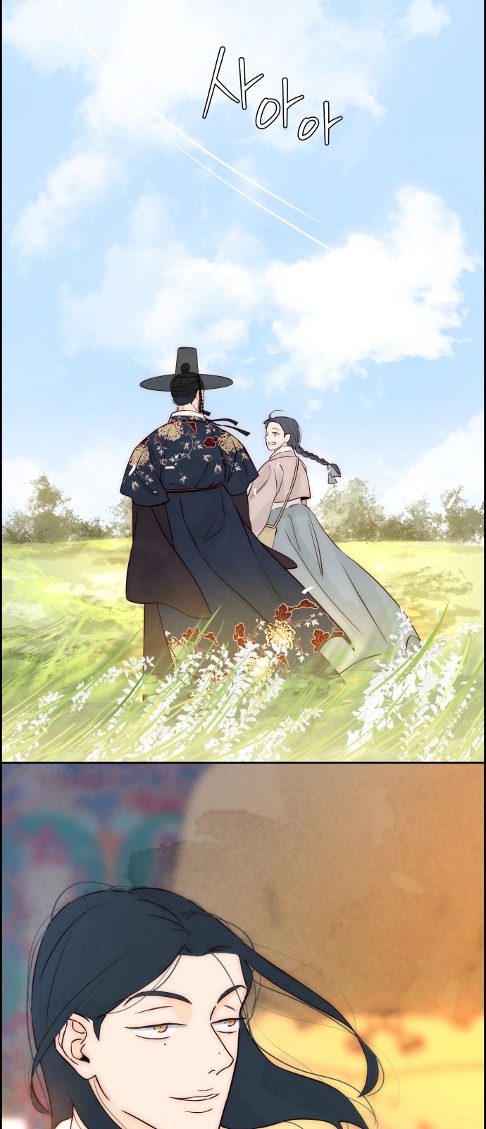 82 페이지