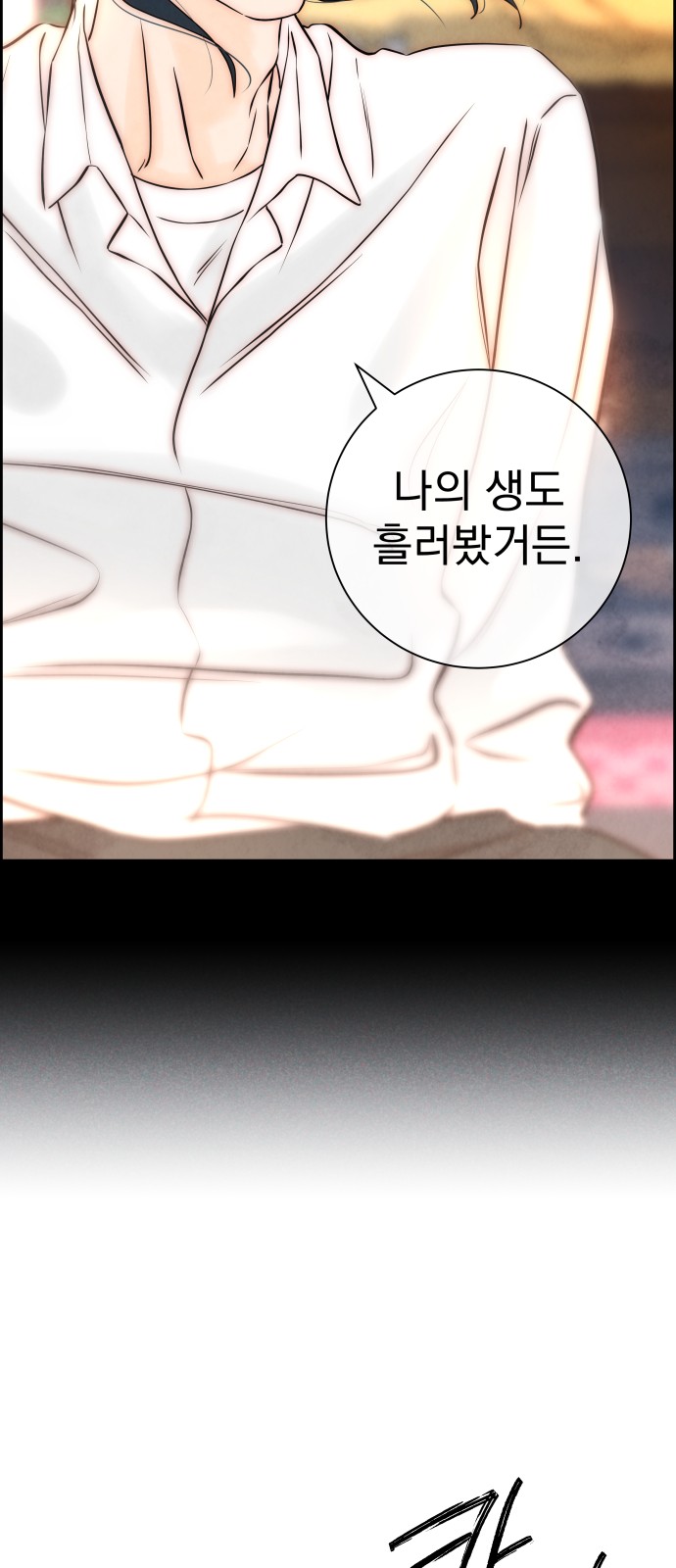 83 페이지