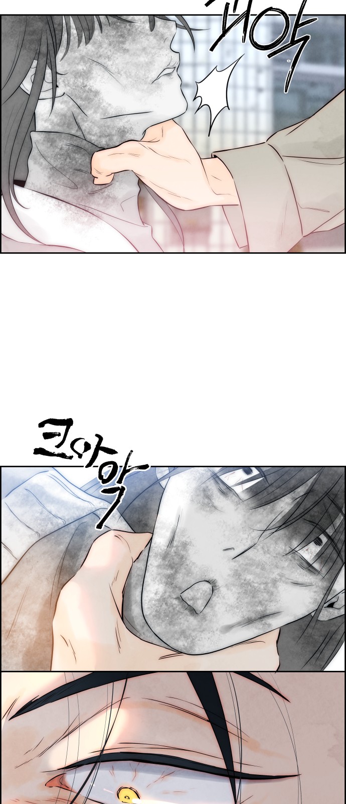 84 페이지