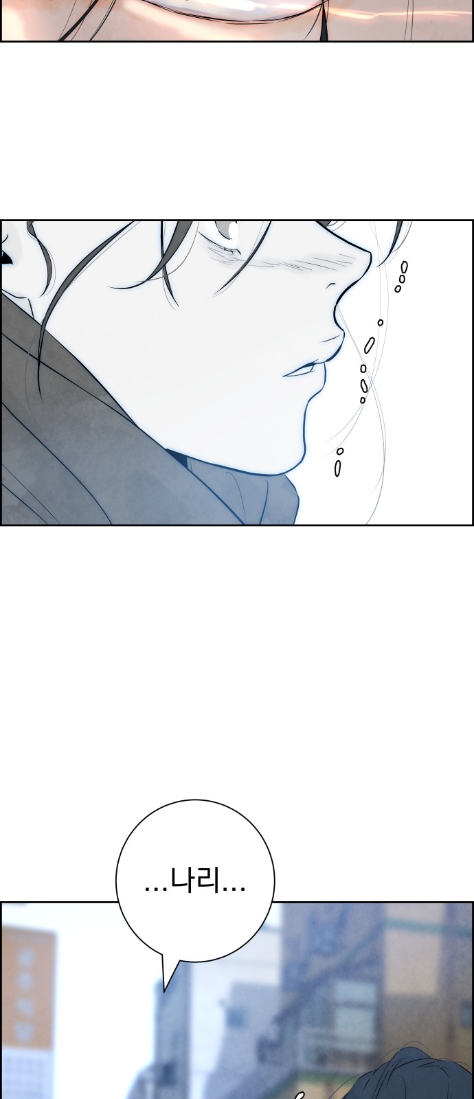 85 페이지