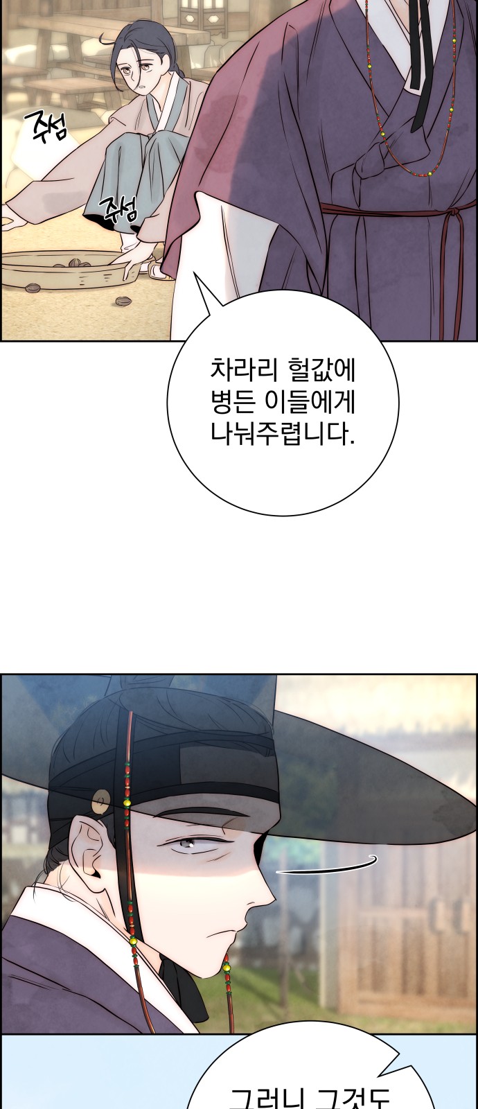 10 페이지