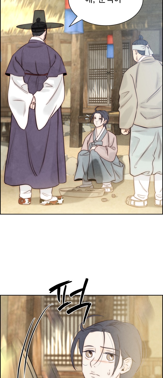 21 페이지