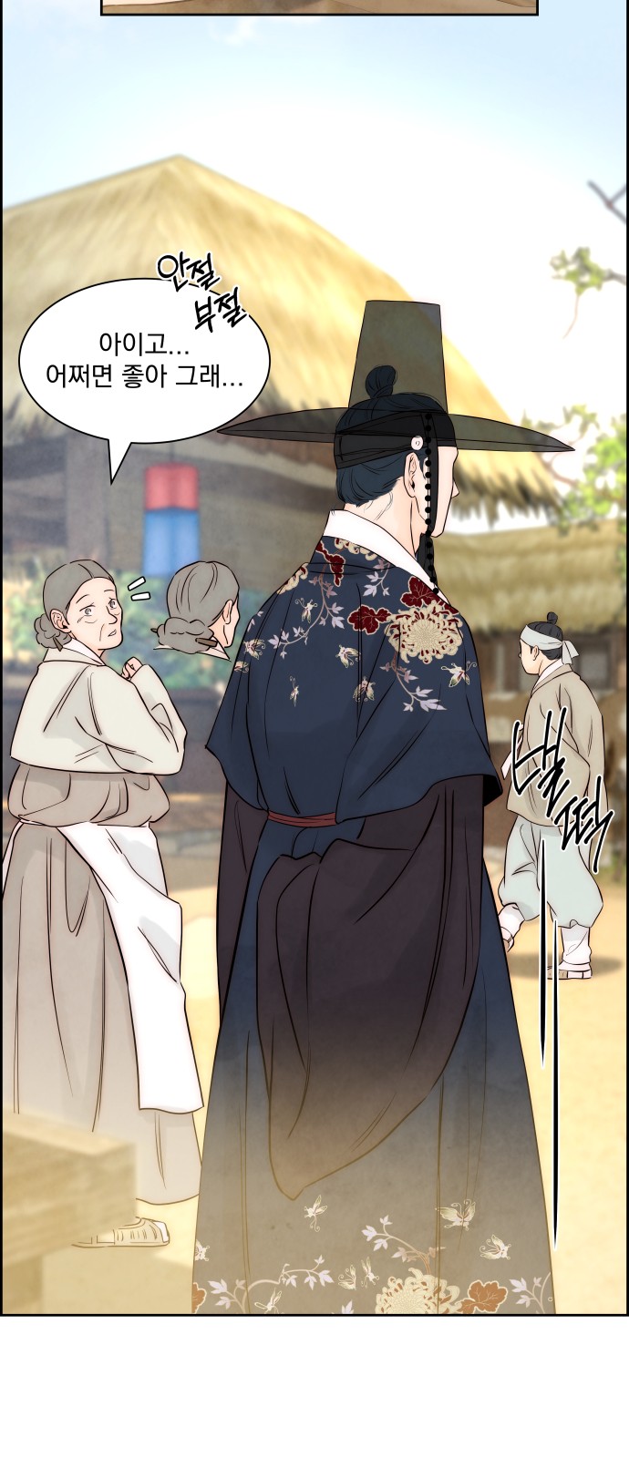 24 페이지