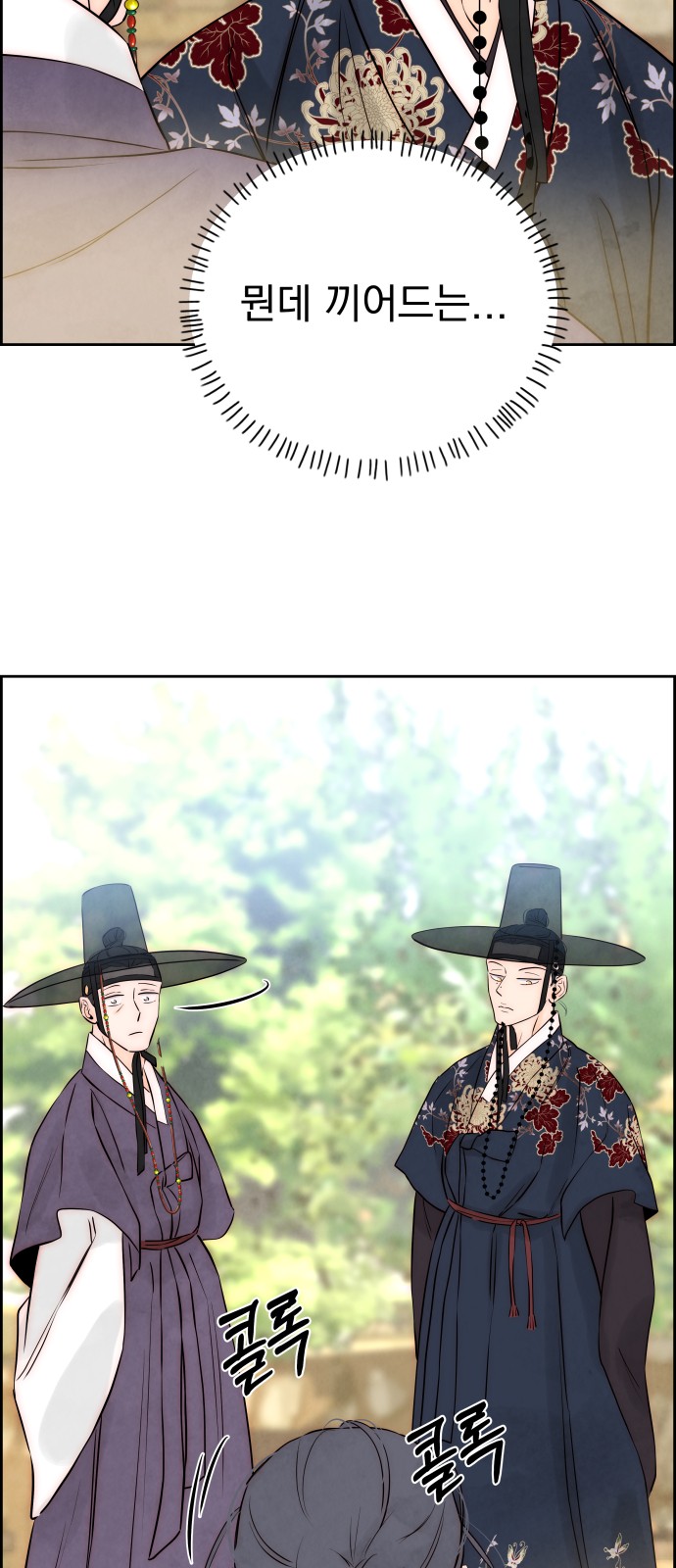 36 페이지