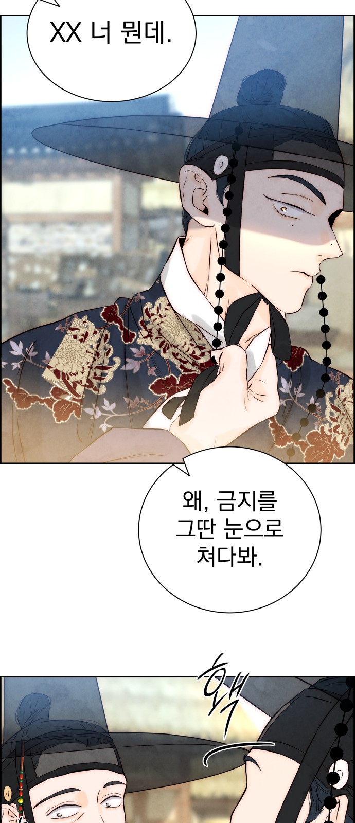 39 페이지
