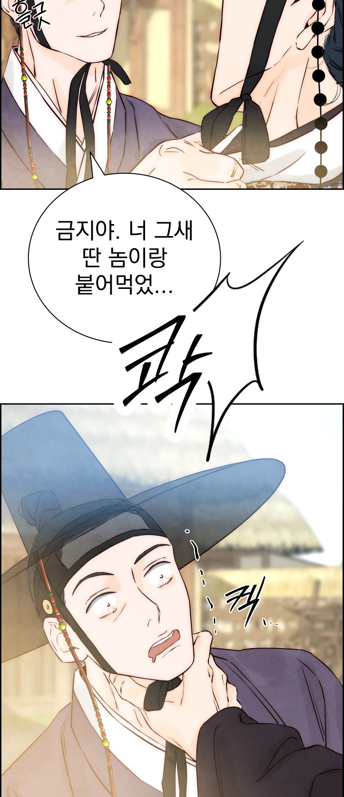 40 페이지